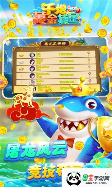 ǧ�ڻƽ��㰲׿���ֻ���v8.0.0 ��Ѱ��ͼ1