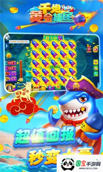 ǧ�ڻƽ��㰲׿���ֻ���v8.0.0 ��Ѱ��ͼ3