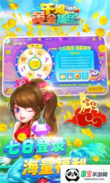 ǧ�ڻƽ��㰲׿���ֻ���v8.0.0 ��Ѱ��ͼ2