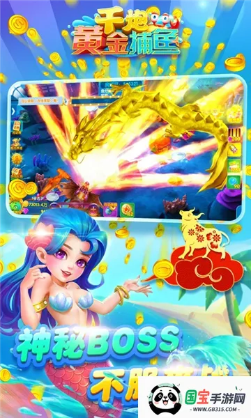 ǧ�ڻƽ��㰲׿���ֻ���v8.0.0 ��Ѱ��ͼ4