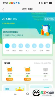 �������2026���ذ�װv1.0.2 ��Ѱ��ͼ0