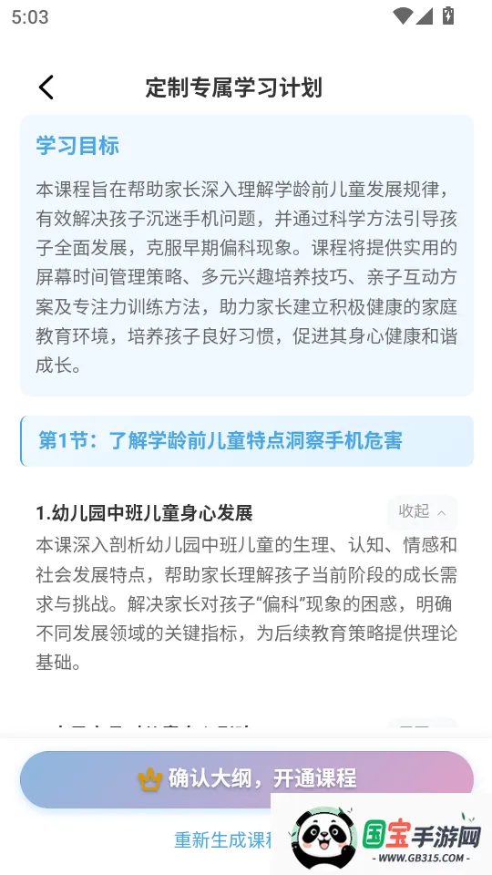 �ҳ���(AI��ͥ��������)