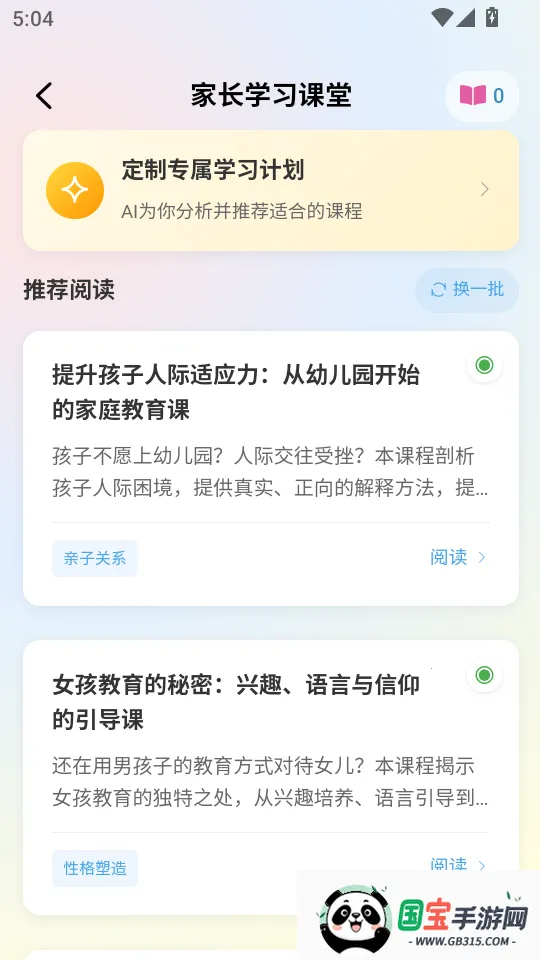 �ҳ���(AI��ͥ��������)