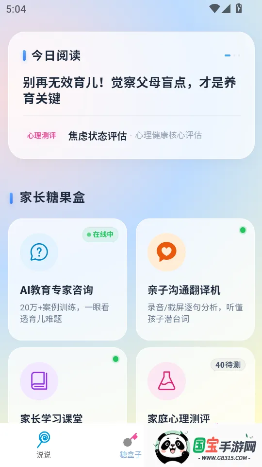 �ҳ���(AI��ͥ��������)