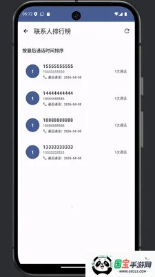 ͨ���༭�������ֻ���v1.0 �ٷ������ͼ3