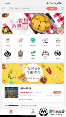 ��ͨ�ٴ������ֻ���v7.0.1 ��׿���ͼ0