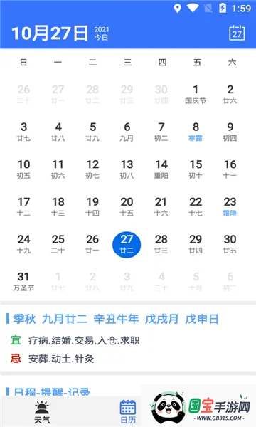 �������(������׼Ԥ��)v2.1.5 �ٷ������ͼ0