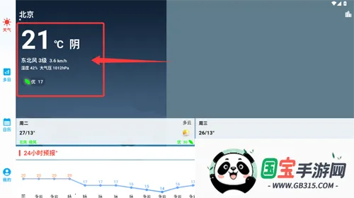 �������(������׼Ԥ��)