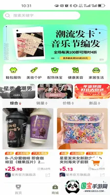 ����start�����ֻ���v1.0.0 ��Ѱ��ͼ1