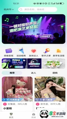 ����start�����ֻ���v1.0.0 ��Ѱ��ͼ3