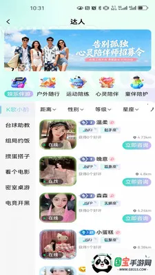 ����start�����ֻ���v1.0.0 ��Ѱ��ͼ2