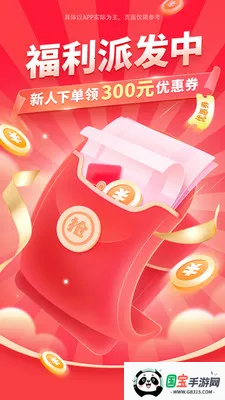 Լ������2026�ٷ����°汾v1.9.9 ��׿���ͼ0