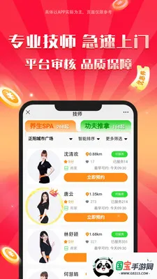 Լ������2026�ٷ����°汾v1.9.9 ��׿���ͼ1