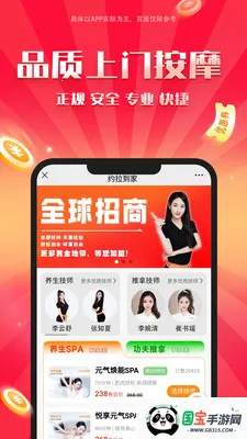 Լ������2026�ٷ����°汾v1.9.9 ��׿���ͼ3