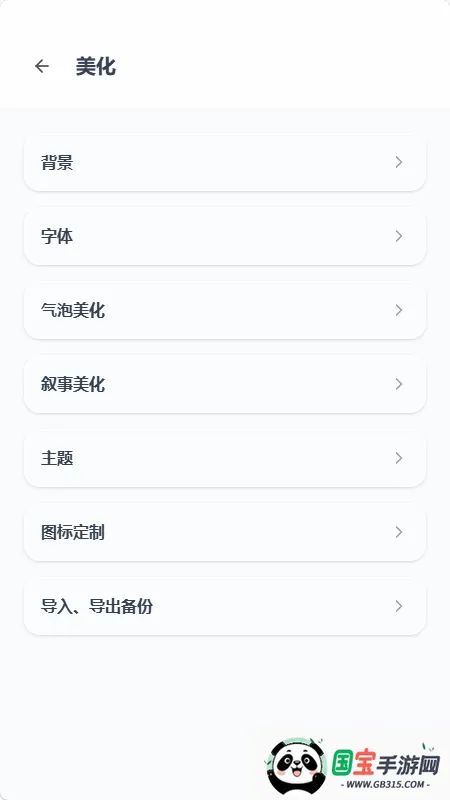 mpPhoneС�ֻ�������׿���ֻ���v1.0.0 �ٷ������ͼ0