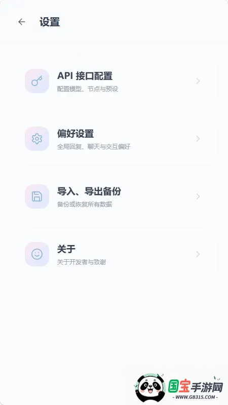 mpPhoneС�ֻ�������׿���ֻ���v1.0.0 �ٷ������ͼ1