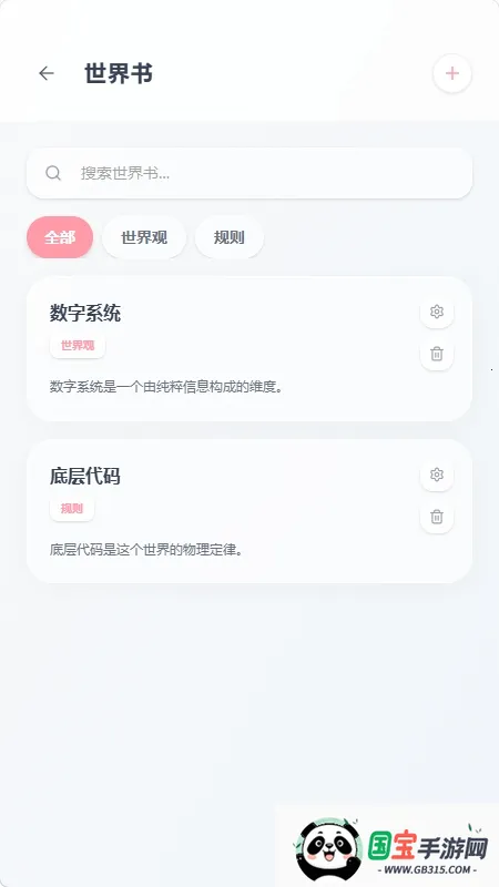 mpPhoneС�ֻ�������׿���ֻ���v1.0.0 �ٷ������ͼ2