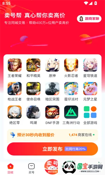 ���Ű�2026�ٷ����°汾v3.1 �ֻ����ͼ1