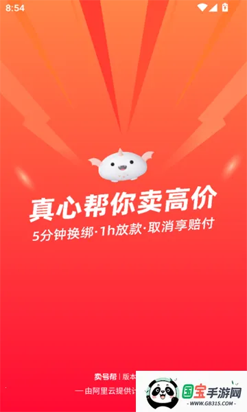 ���Ű�2026�ٷ����°汾v3.1 �ֻ����ͼ0