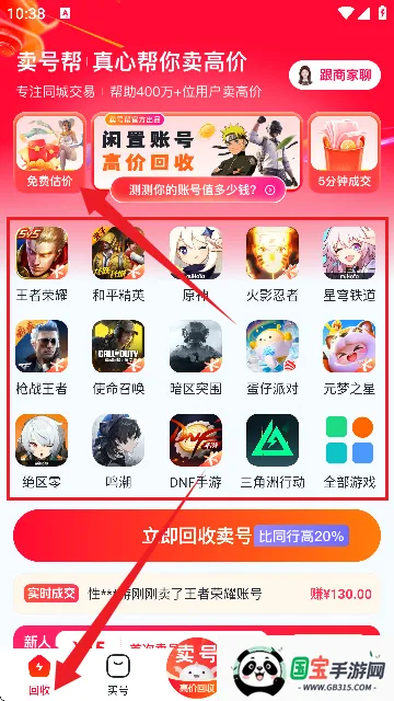 ���Ű�2026�ٷ����°汾