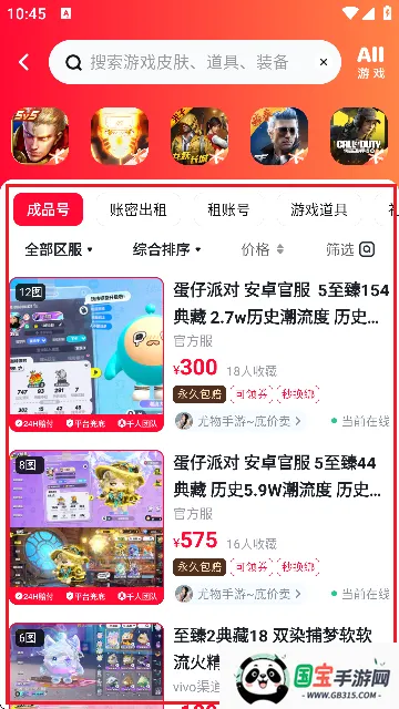 ���Ű�2026�ٷ����°汾