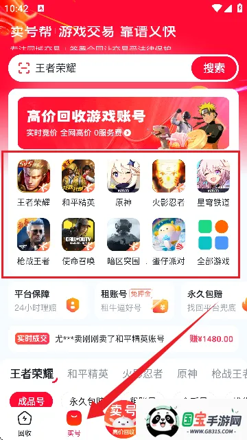 ���Ű�2026�ٷ����°汾