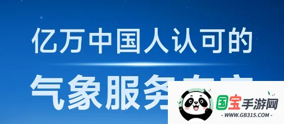 ��������(����Ԥ��Ӧ��)