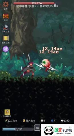 ���֮�������ֻ���v1.0.7 �ٷ������ͼ2