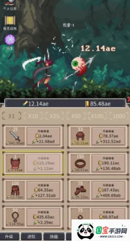 ���֮�������ֻ���v1.0.7 �ٷ������ͼ3