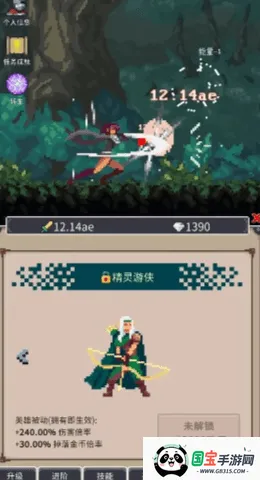 ���֮�������ֻ���v1.0.7 �ٷ������ͼ4