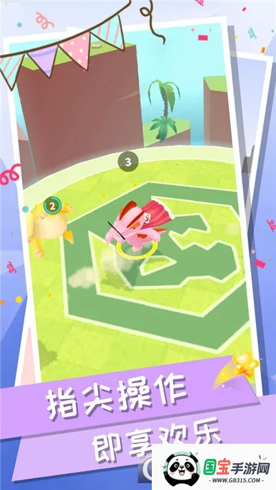 ����ս��2026���°汾v0.0.19 �ֻ����ͼ3