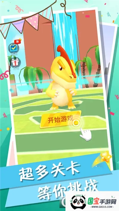 ����ս��2026���°汾v0.0.19 �ֻ����ͼ1