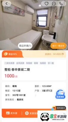 ��Դ��2026�ٷ�����v1.2.7 �ֻ����ͼ0