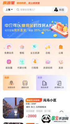 ��Դ��2026�ٷ�����v1.2.7 �ֻ����ͼ3