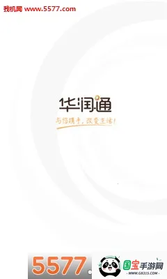 ����ͨ(��Ա����ƽ̨)v1.0.0 ��Ѱ��ͼ3