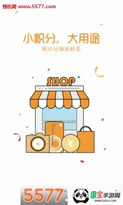 ����ͨ(��Ա����ƽ̨)v1.0.0 ��Ѱ��ͼ1