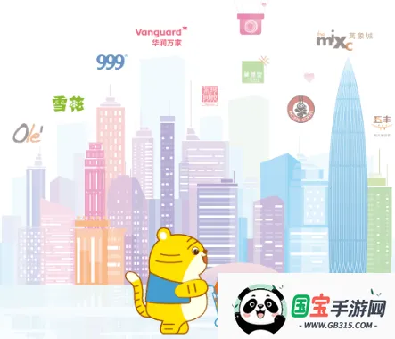 ����ͨ(��Ա����ƽ̨)