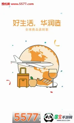 ����ͨ(��Ա����ƽ̨)v1.0.0 ��Ѱ��ͼ2