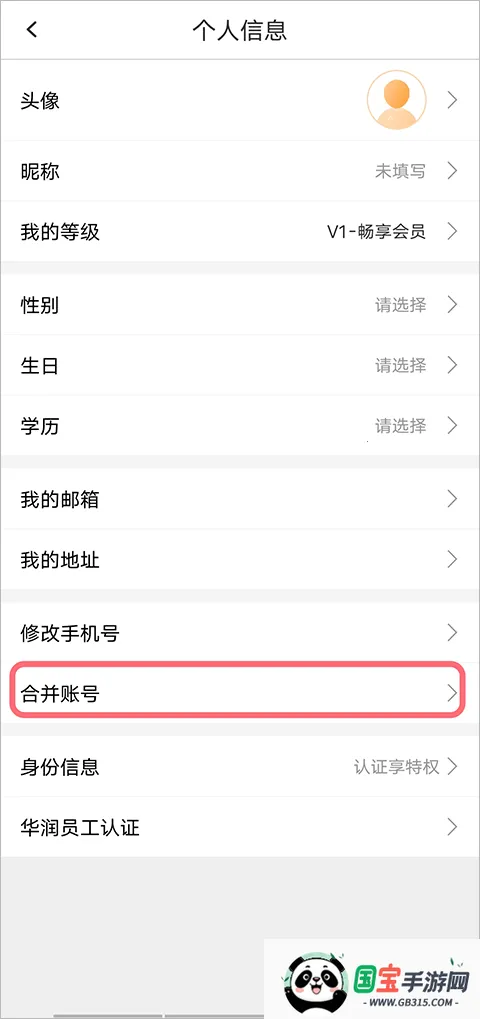 ����ͨ(��Ա����ƽ̨)