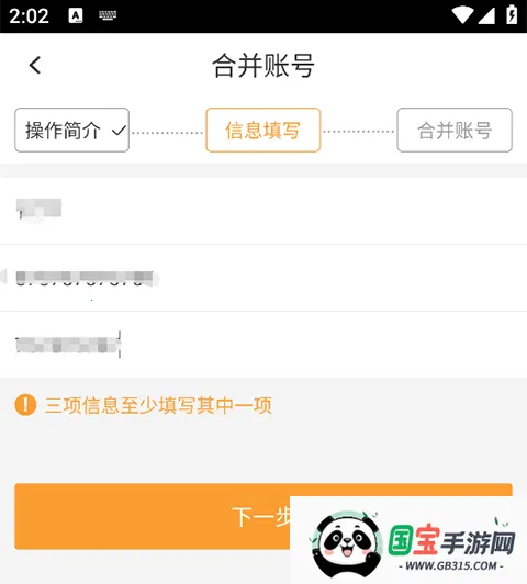 ����ͨ(��Ա����ƽ̨)