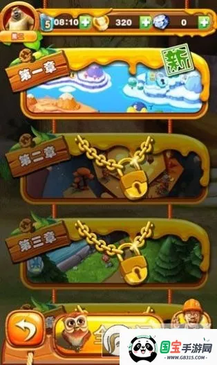 �ܳ�û֮���ִ�ս22026�ٷ����°汾v9.2.1 ��׿���ͼ2