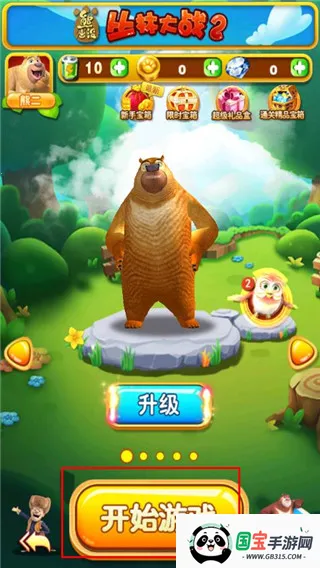 �ܳ�û֮���ִ�ս22026�ٷ����°汾