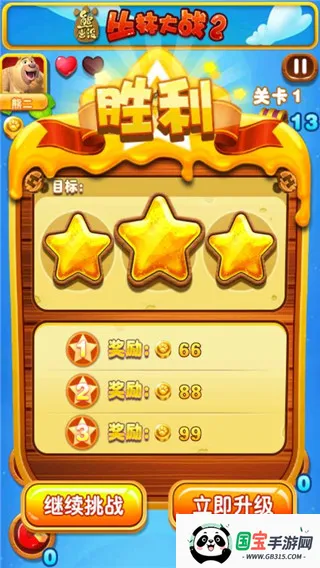 �ܳ�û֮���ִ�ս22026�ٷ����°汾