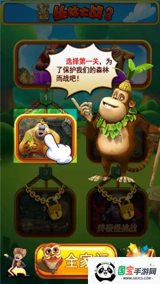 �ܳ�û֮���ִ�ս22026�ٷ����°汾