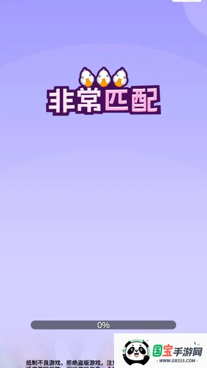 �ǳ�ƥ��2026�ٷ�����v1.0.0.0 ��׿���ͼ4