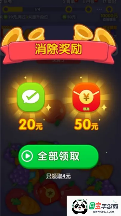 �ǳ�ƥ��2026�ٷ�����v1.0.0.0 ��׿���ͼ3