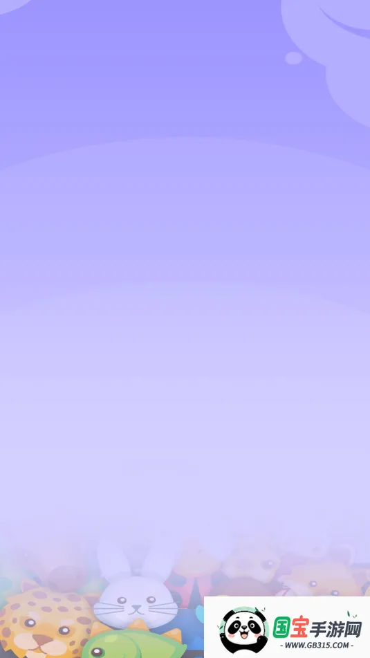 �ǳ�ƥ��2026�ٷ�����v1.0.0.0 ��׿���ͼ1