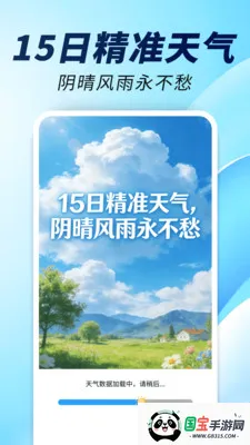 15�վ�׼����ͨ2026���ذ�װv1.0.00.00 ��׿���ͼ0