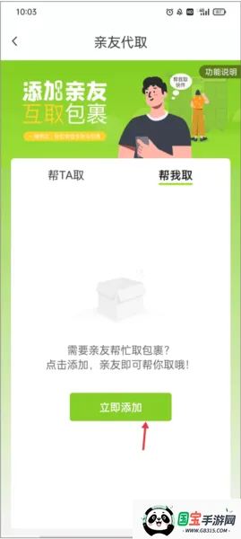 �ᳲ(��ݼ�ȡƽ̨)