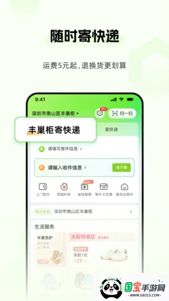 �ᳲ(��ݼ�ȡƽ̨)